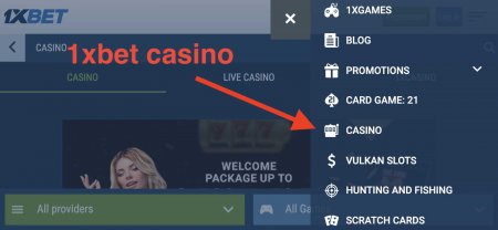 How to use the 1XBET mobile application