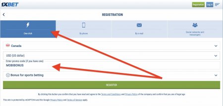 Registration in the 1xbet application