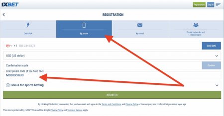 Registration in the 1xbet application