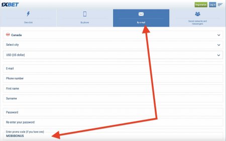 Registration in the 1xbet application