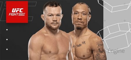 Petr Yan vs Marcus McGee